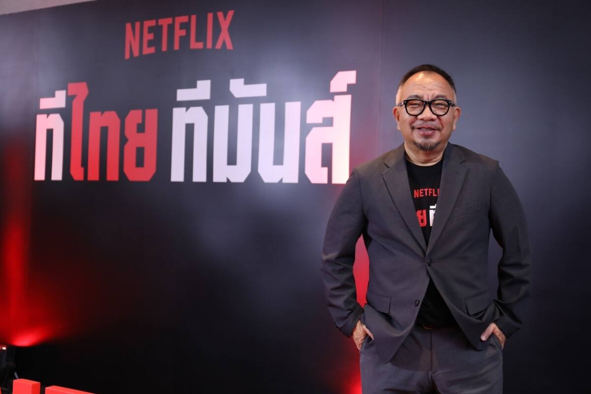 Netflix ทีไทย ทีมันส์ จัดเต็มภาพยนตร์-ซีรีส์ใหม่ 6 เรื่อง โดยฝีมือคนไทย