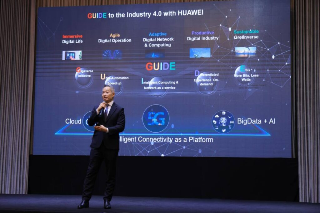 หัวเว่ย เผยเทรนด์ “Industry 4.0” เร่งสนับสนุนอุตสาหกรรมไทยบนเส้นทางการเปลี่ยนผ่านสู่ยุคดิจิทัลด้วยเทคโนโลยีอัจฉริยะ