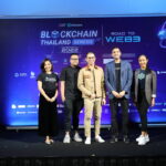 Blockchain Thailand Genesis 2022 งานบล็อกเชนที่จะช่วยเปิดประตูสู่โอกาสทองในยุค Web 3.0 วันที่ 26 – 27 พ.ย.นี้ ณ รอยัล พารากอน ฮอลล์