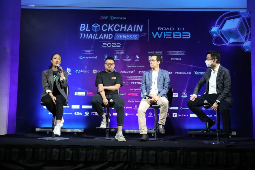 Blockchain Thailand Genesis 2022 งานบล็อกเชนที่จะช่วยเปิดประตูสู่โอกาสทองในยุค Web 3.0 วันที่ 26 – 27 พ.ย.นี้ ณ รอยัล พารากอน ฮอลล์