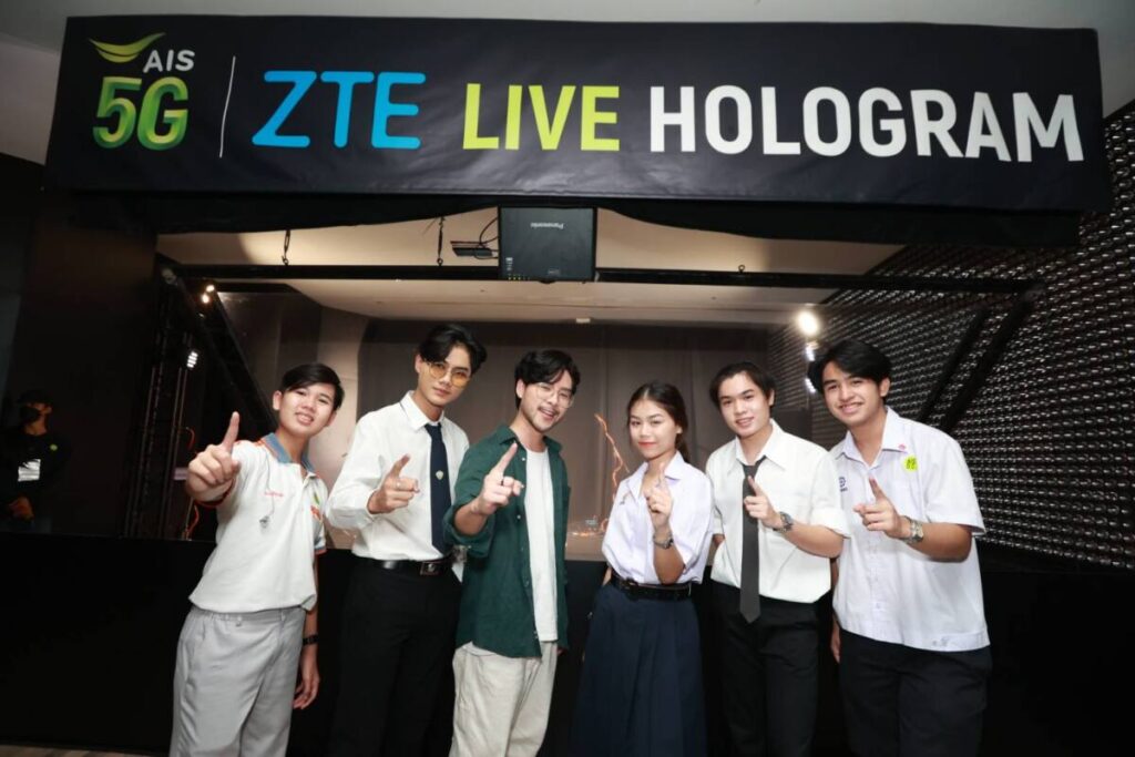 AIS 5G จับมือ ZTE โชว์ LIVE Hologram ยกระดับอุตสาหกรรมความบันเทิง