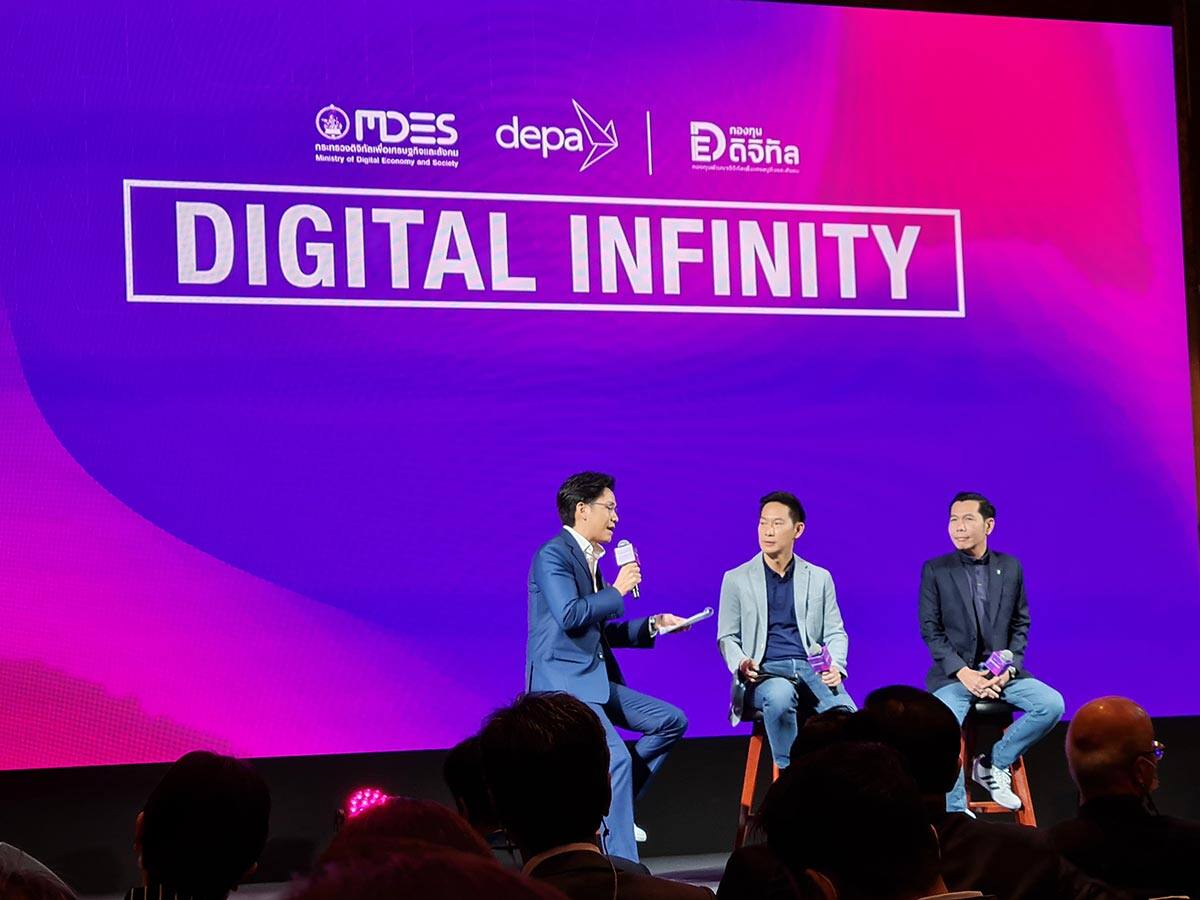 depa เดินเครื่อง 8 โครงการ ขับเคลื่อนประเทศผ่านแนวคิด DIGITAL INFINITY