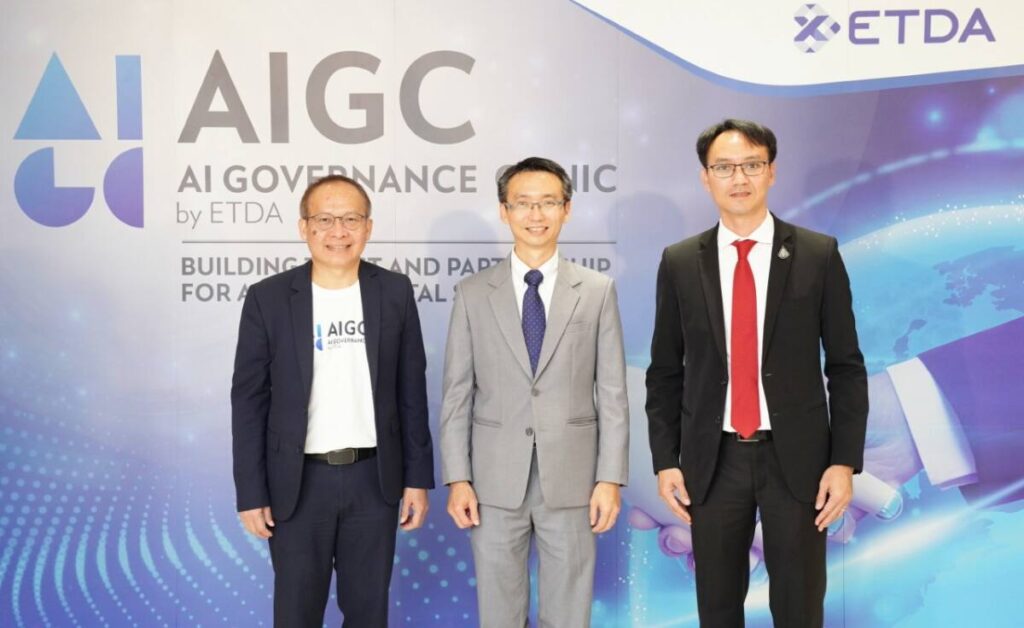 ETDA เปิดตัวศูนย์ “AI Governance Clinic by ETDA (AIGC)” จับมือ “เนคเทค -กรมการแพทย์-กรมสนับสนุนบริการสุขภาพ” ลุยสร้างหลักธรรมาภิบาลการใช้ AI ทางการแพทย์