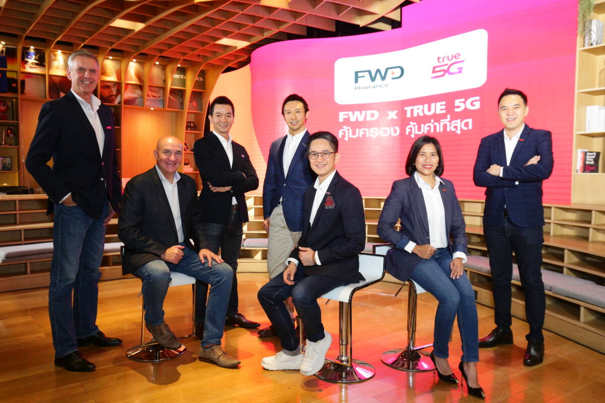 FWD X TRUE 5G ซื้อประกันสุขภาพแบบประสบการณ์ใหม่