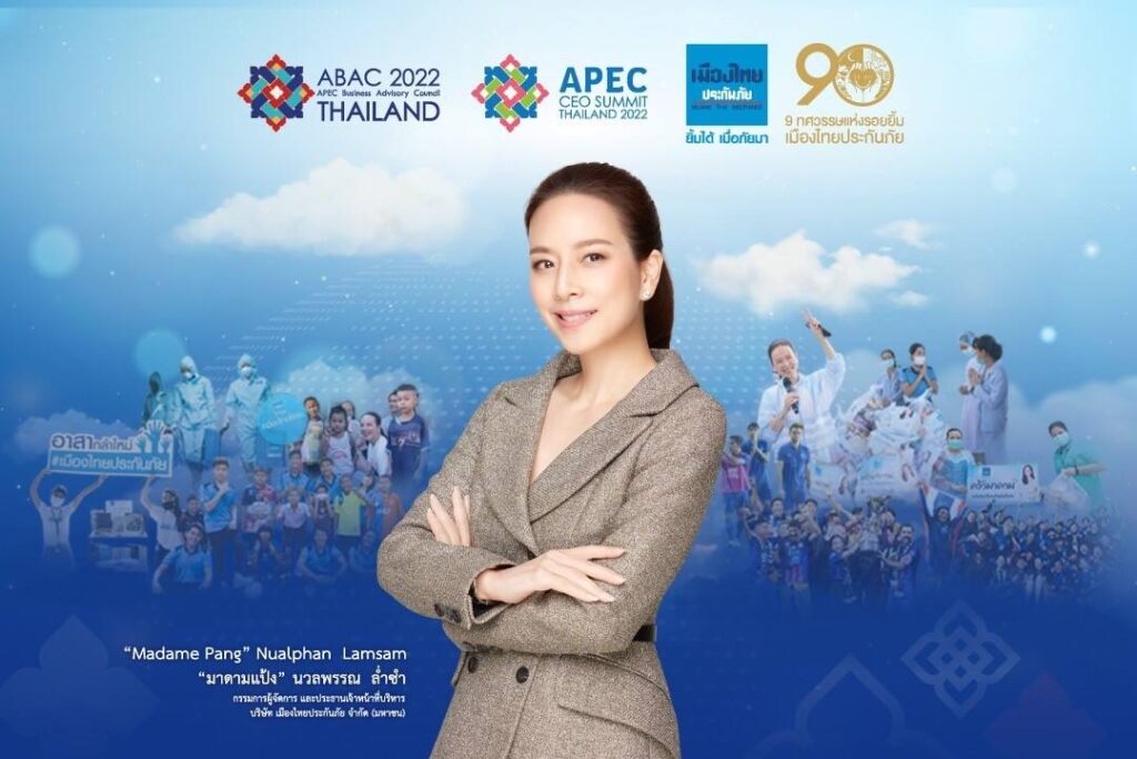 มาดามแป้ง สะท้อนมุมมองธุรกิจ หลังงานประชุม “APEC CEO Summit 2022”