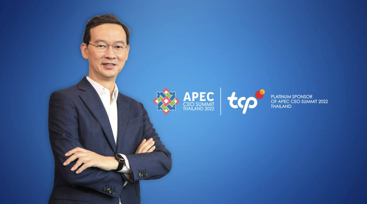 มุมมองกลุ่มธุรกิจ TCP ต่อการประชุม APEC 2022 และ APEC CEO Summit 2022