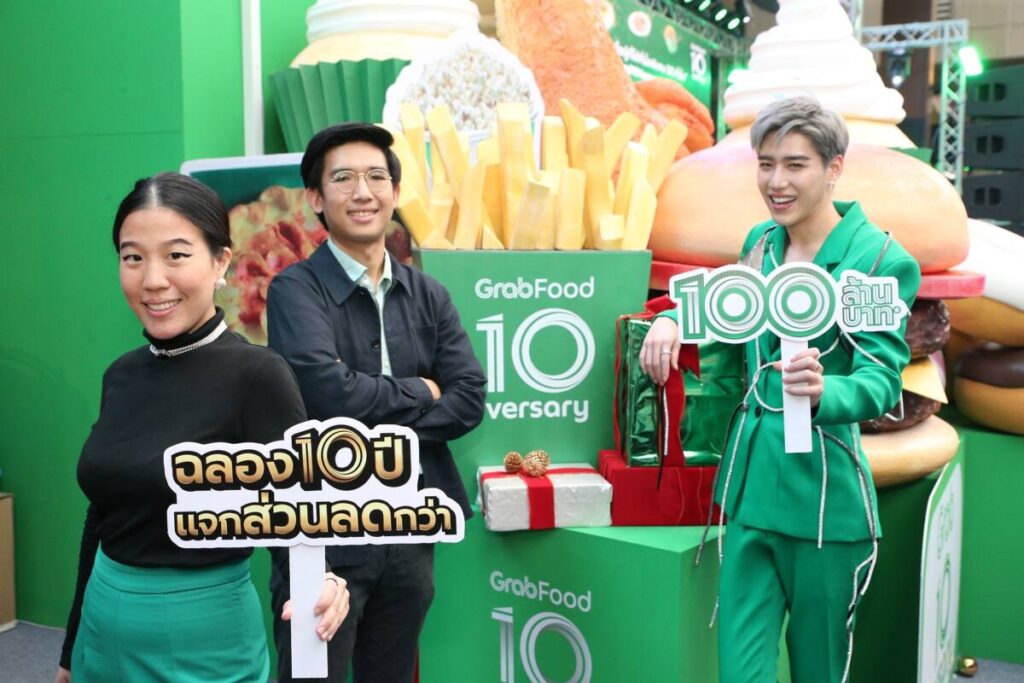 แกร็บฟู้ด จัดเต็มฉลอง 10 ปี มอบส่วนลดกว่า 100 ล้านบาท