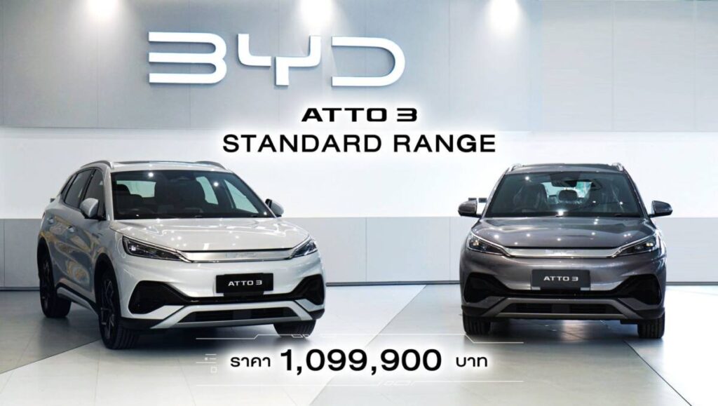 เรเวอร์ ออโตโมทีฟ เปิดโชว์รูม Flagship แห่งแรกของ BYD พร้อมประกาศราคา ATTO 3 รุ่น Standard Range ราคา 1,099,900 บาท