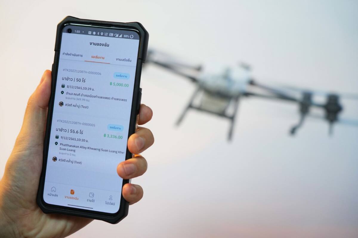 ICON KASET แอปพลิเคชันเรียกโดรนครบวงจร เชื่อมต่อเกษตรกรกับผู้ขับโดรนทั่วประเทศ