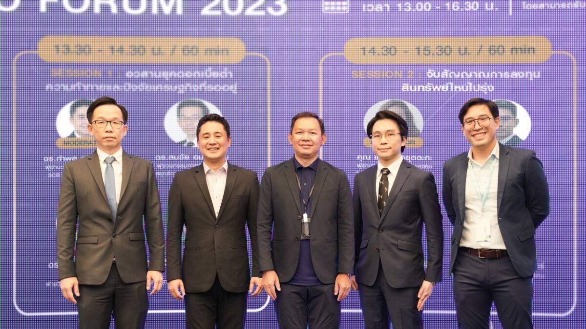 SCB CIO Forum 2023 มองตราสารหนี้ดาวเด่นพร้อมจับตาหุ้นจีนหลังเปิดประเทศหนุนตลาดหุ้นเอเชียสดใส