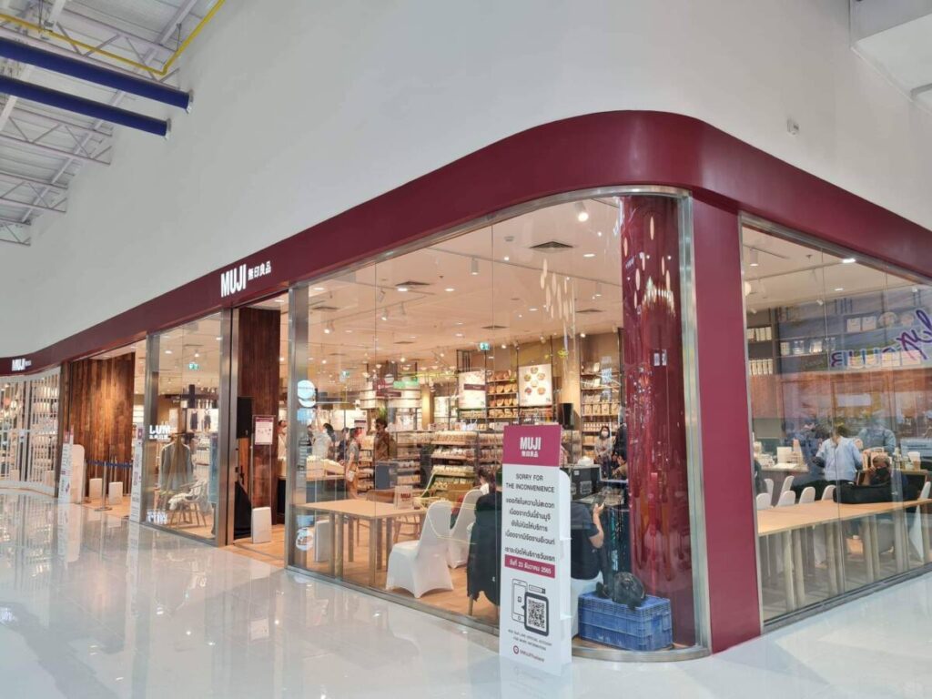 MUJI เปิดสาขา โรบินสันราชพฤกษ์ โมเดลโรดไซด์ 2 ชั้น พร้อมโซนสินค้าราคาต่ำกว่า 300 บาท