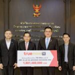 กลุ่มทรู ชำระเงินค่าประมูลคลื่นความถี่ 700 MHz งวดที่ 3 จำนวน 1,881.488 ล้านบาท