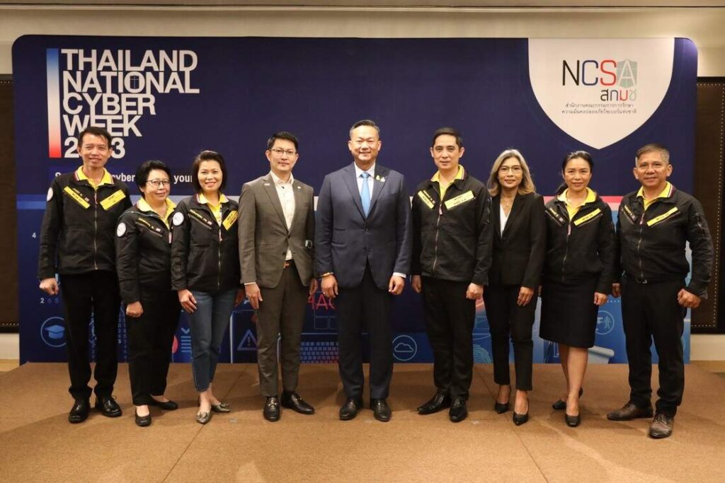 สกมช. เตรียมจัดงาน “Thailand National Cyber Week 2023” เสริมความแข็งแกร่งด้านความมั่นคงปลอดภัยไซเบอร์ 17 - 18 ก.พ. 66