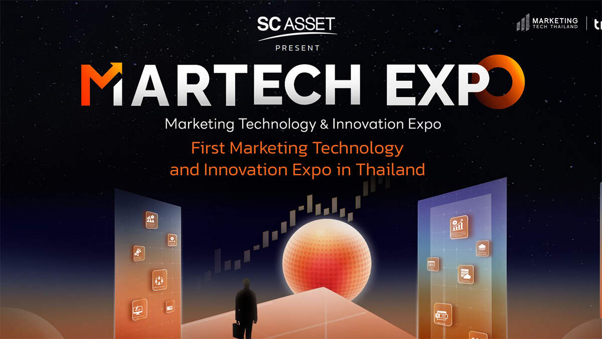 เตรียมจัด Marketing Technology & Innovation Expo 2023 วันที่ 1 มีนาคม 66 ณ สามย่านมิตรทาวน์