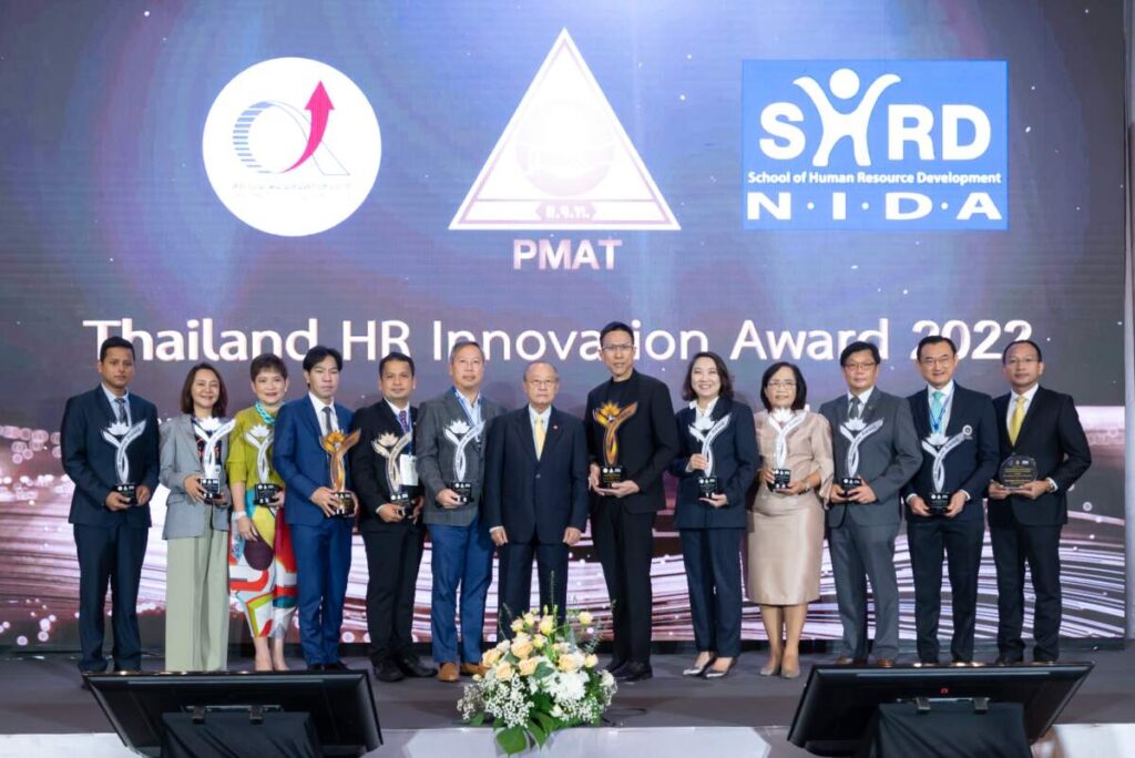 บางจากฯ รับรางวัล Thailand HR Innovation Award 2022 ระดับ Silver Award