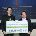 AIS ชำระค่าใบอนุญาตคลื่นความถี่ 700 MHz