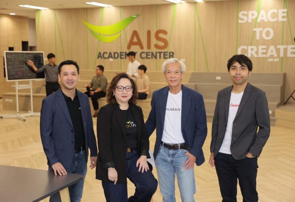 AIS จับมือ Humanica Conicle THAICOM เปิดตัว Digital Talent | The Masters โครงการเฟ้นหาบุคลากรตัวจริงด้านเทคโนโลยี