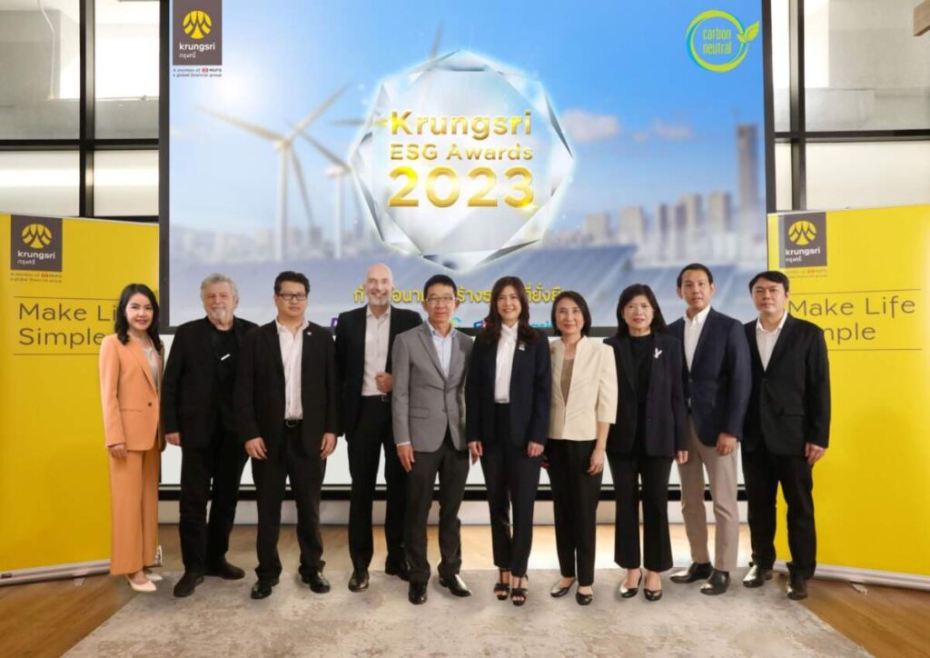 Krungsri ESG Awards โครงการขับเคลื่อนธุรกิจไทยเติบโตอย่างมั่นคงยั่งยืนในทุกมิติ