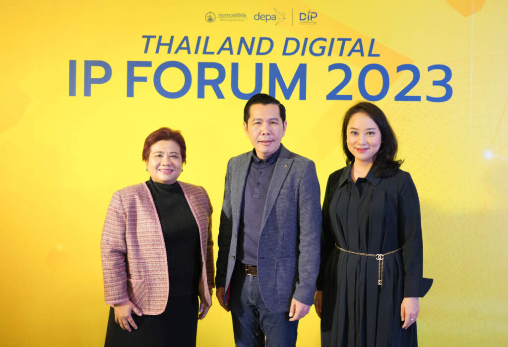 depa จัด Thailand Digital IP Forum 2023 เดินหน้าเสริมความรู้ด้านทรัพย์สินทางปัญญาแก่ผู้ประกอบการ