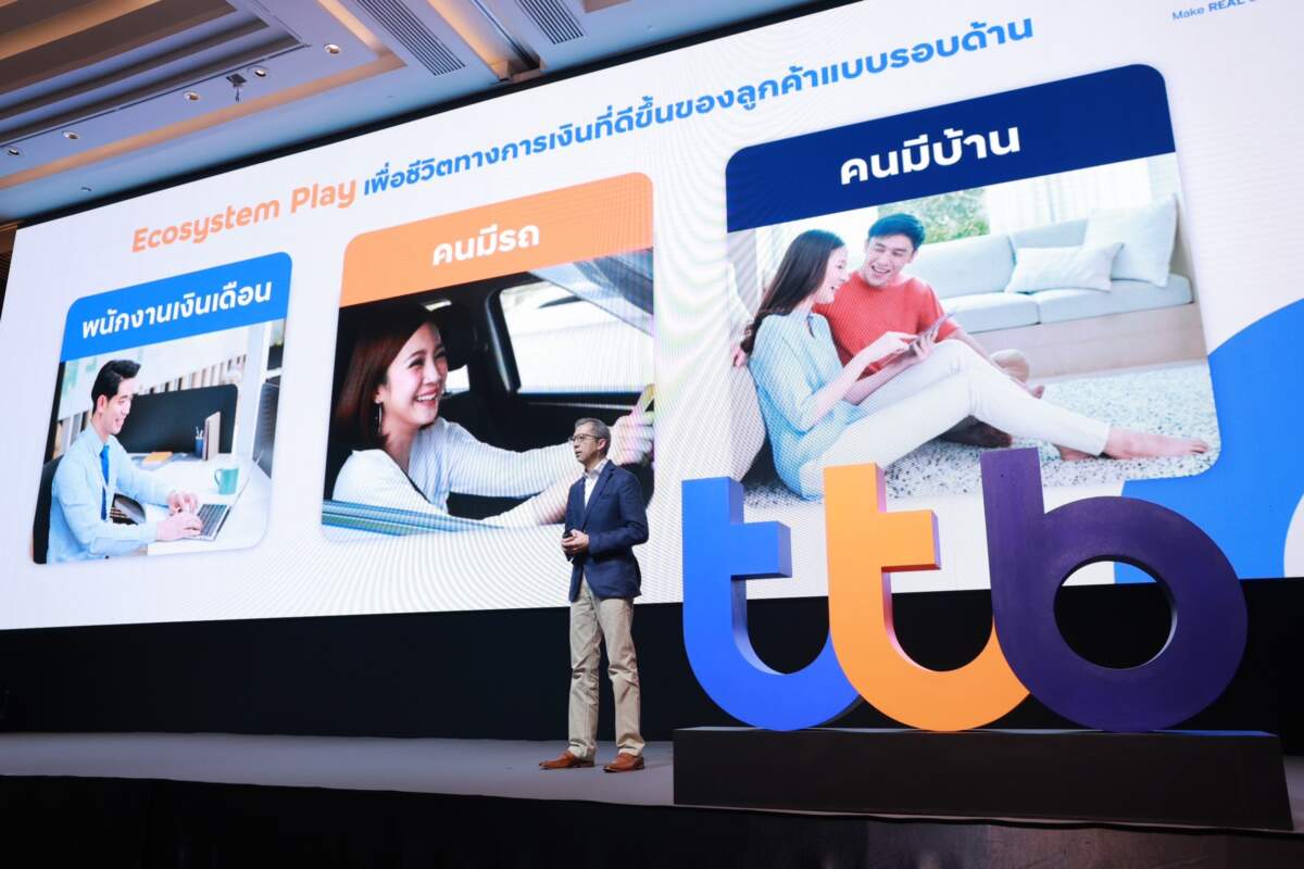 ttb เปิดแผนปี 66 ต่อยอดจุดแข็งรวมกิจการ ยกระดับดิจิทัลแบงก์กิ้ง สร้าง Ecosystem Play ให้มนุษย์เงินเดือน คนมีรถ-มีบ้าน มีชีวิตทางการเงินที่ดี