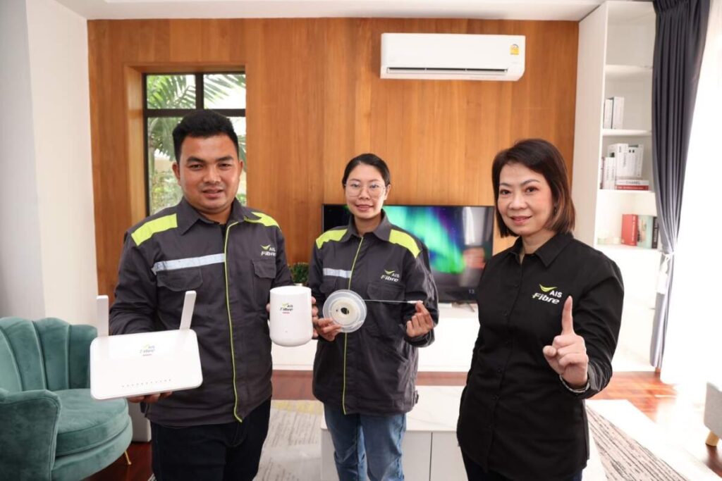 AIS Fibre จับมือ Huawei เปิดตัวเน็ตบ้านพร้อมเดินสายไฟเบอร์ออฟติกโปร่งใส ให้ลูกค้าสัมผัสความเร็ว 1Gbps ทุกห้อง