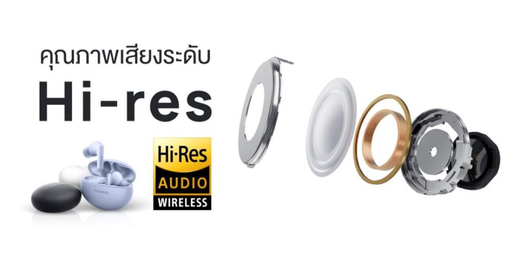 จ่อเปิดตัว HUAWEI FreeBuds 5i ตีตลาดหูฟังระดับ Hi-res ใช้งานได้ 28 ชม. ในราคา 2,799 บาท