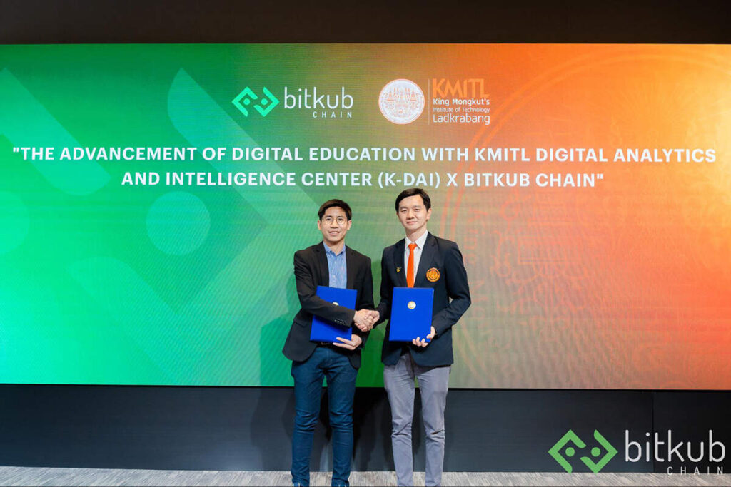 Bitkub จับมือ สจล. พัฒนาหลักสูตรการอบรมเทคโนโลยียุคดิจิทัล