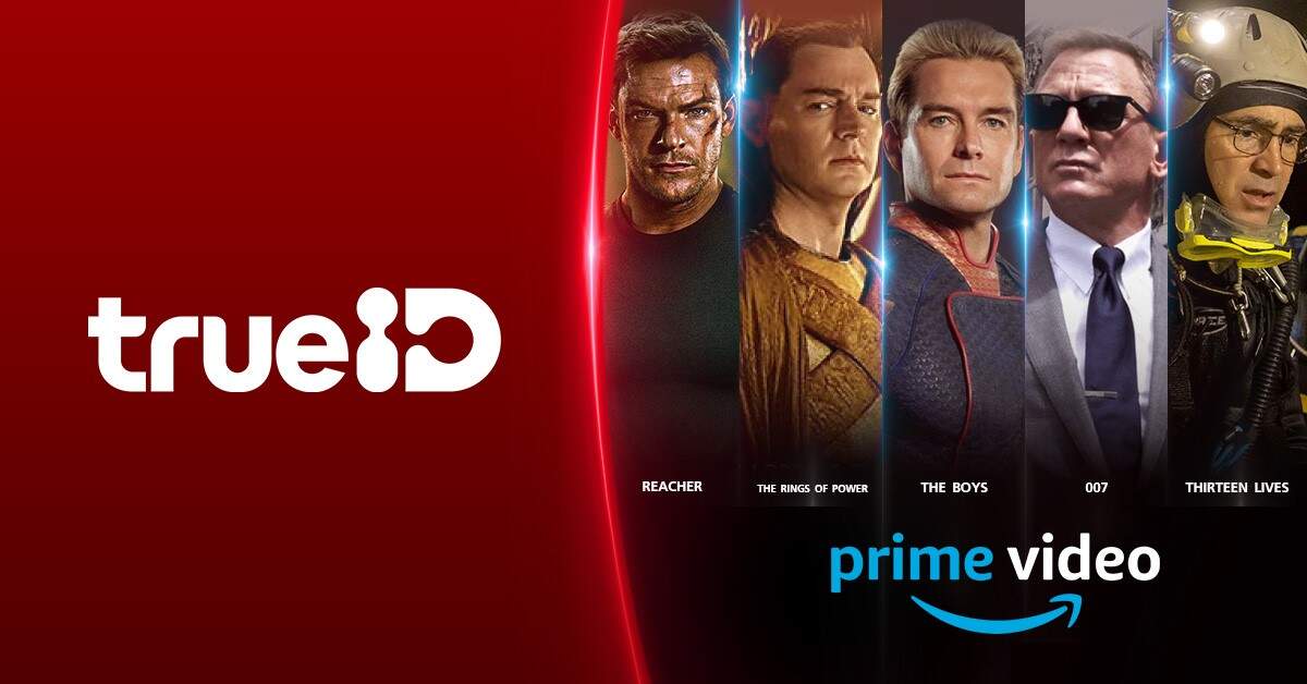 "TrueID x Prime Video" สมัคร Prime Video ผ่านกล่อง TrueID TV วันนี้ ดูฟรี 3 เดือน