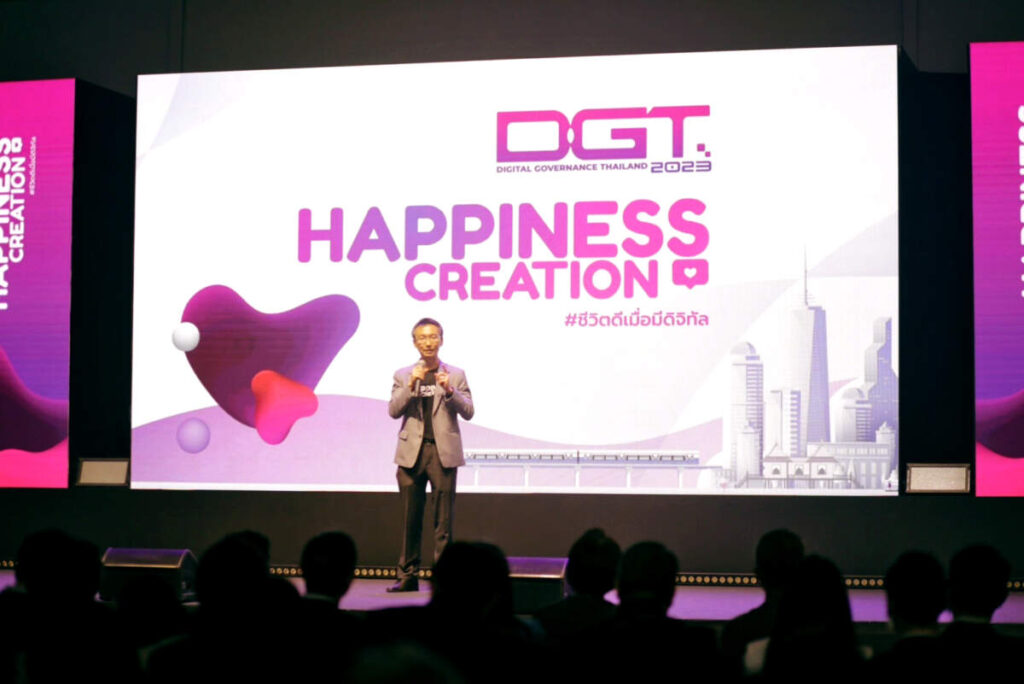 MDES – ETDA เปิดศักราชใหม่กับ “DGT 2023: Happiness Creation” ยกทัพรัฐ-เอกชน กว่า 50 แห่ง สร้างปรากฏการณ์แห่งปี