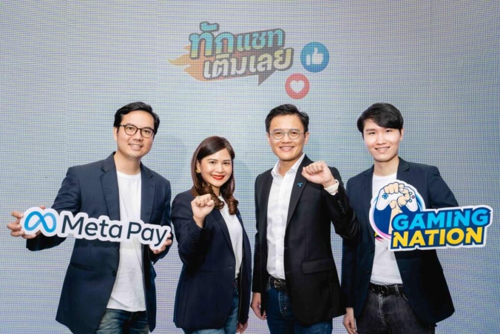 dtac Gaming Nation เพิ่มช่องทางการเติมเกมผ่านระบบ Meta Pay บน Messenger