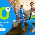 Traveloka ฉลองครบรอบ 11 ปี กับแคมเปญ EPIC Salebrat11on