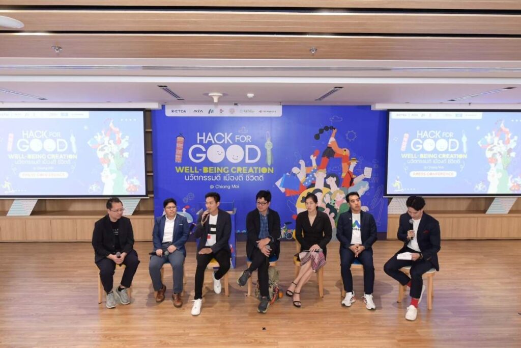 ETDA จับมือ NIA และพาร์ทเนอร์รัฐ-เอกชน ลุยจัด “Hack for GOOD Well-Being Creation”