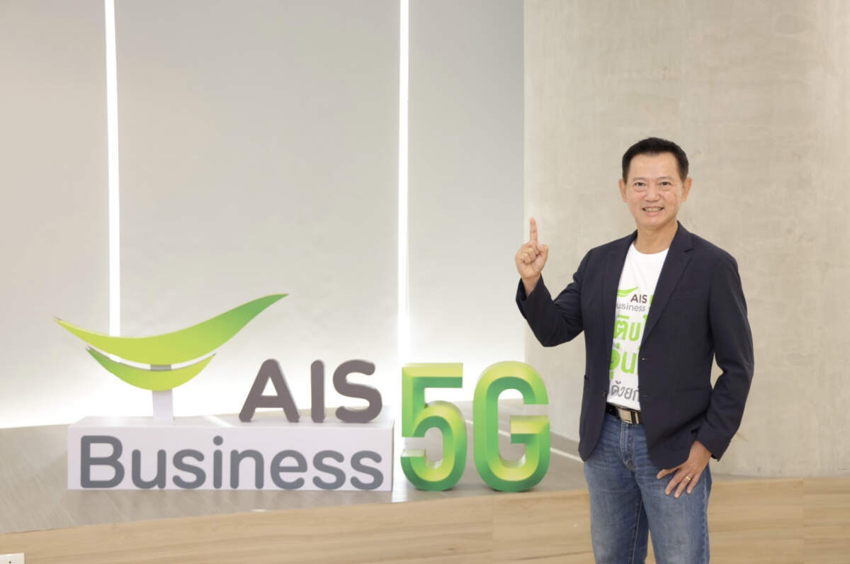 AIS Business providing 5G solutions, data and cloud infrastructures with concepts of “Growth, Trust, and Sustainability”