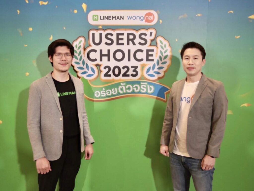 LINE MAN Wongnai Users’ Choice กับ 10 ปี แห่งความแข็งแกร่งของรางวัลจากรีวิวผู้ใช้ที่กินจริง