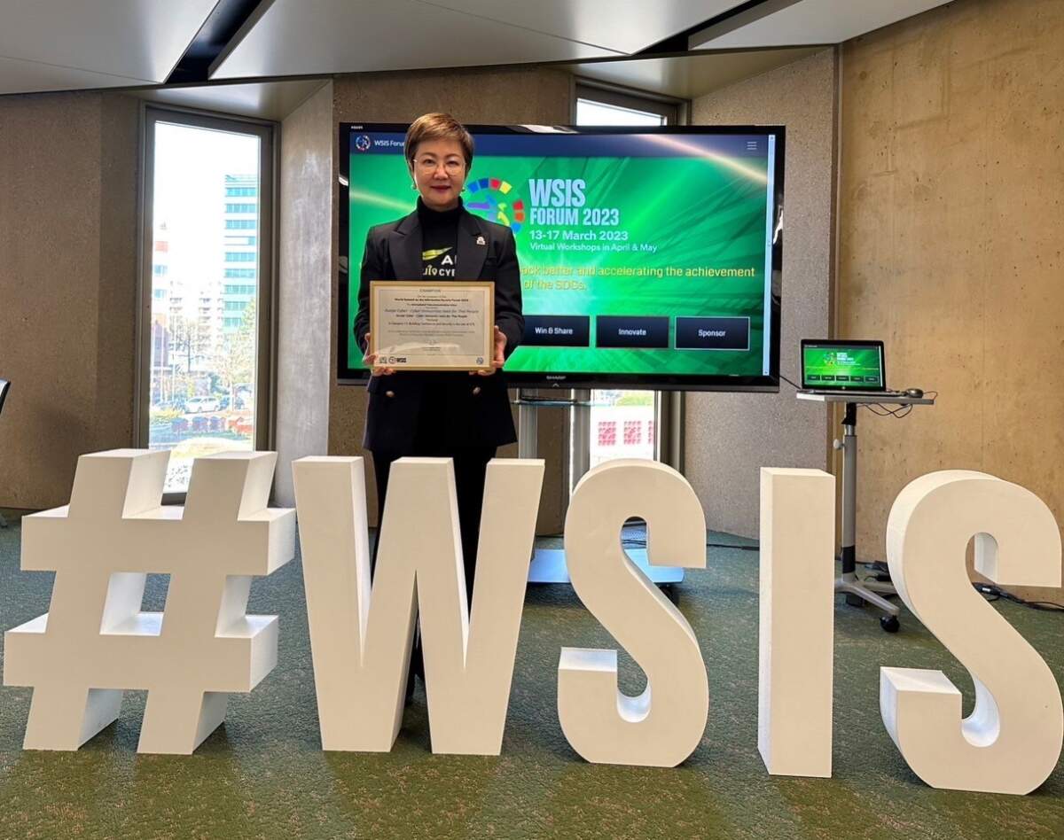 AIS ยืนหนึ่งองค์กรไทยตัวแทนประเทศ คว้ารางวัล WSIS Prize 2023 โดยสหภาพโทรคมนาคมระหว่างประเทศ และ UN