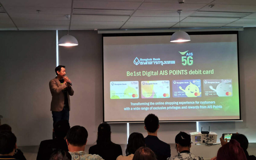 เปิดตัว Be1st Digital AIS POINTS ช้อปออนไลน์ผ่านบัตรเดบิตทุก 200 บาท รับ 1 AIS Points