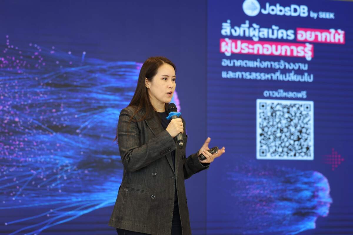 JobsDB ชี้ปี 2023 ยังคงเป็นปีทองของผู้สมัครงาน