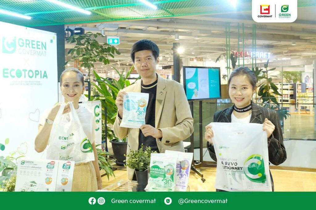 Green Covermat เปิดตัวผลิตภัณฑ์รักษ์โลก ที่ Ecotopia ชั้น 3 Siam Discovery