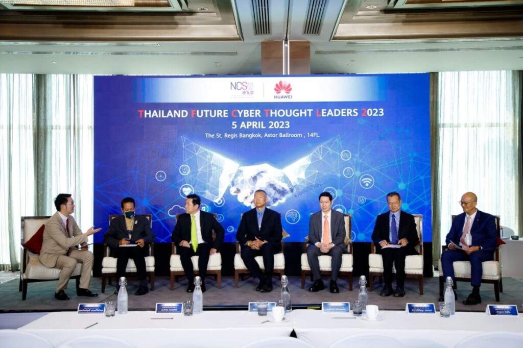 สกมช. ร่วมมือ Huawei จัดสัมมนา “Thailand Cyber Thought Leaders 2023”