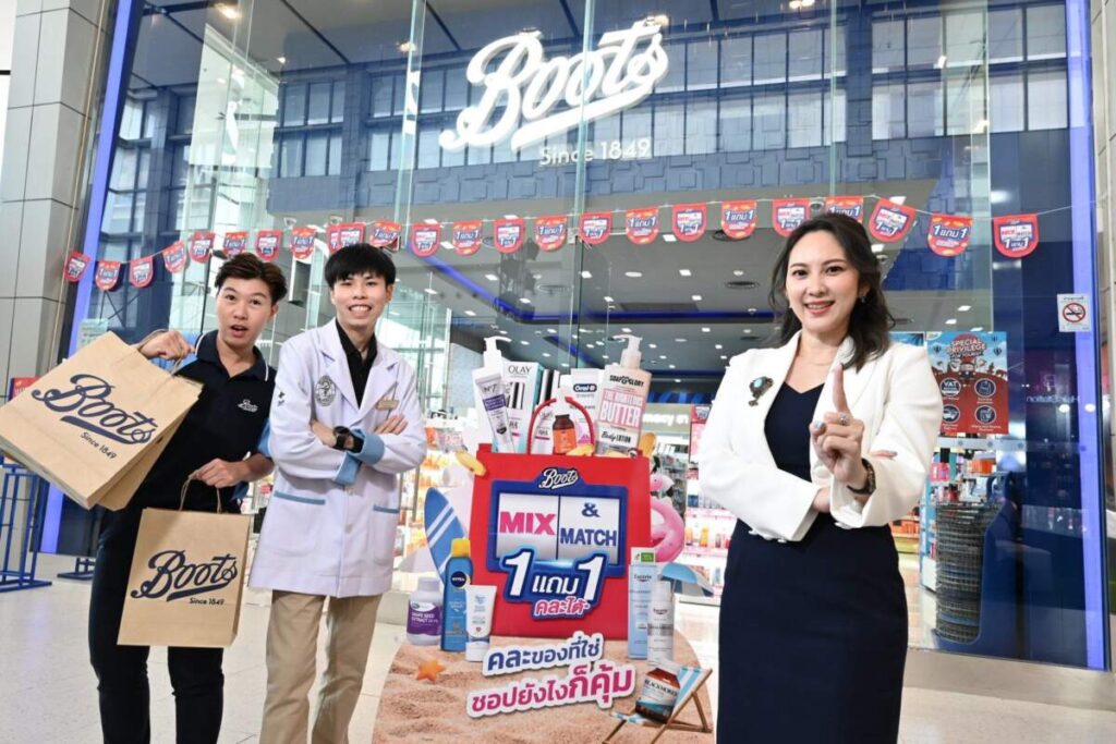 “บู๊ทส์” นำอินไซต์ลูกค้าไทยส่งตรงโปรฯ “Boots Mix & Match 1 แถม 1 คละได้”