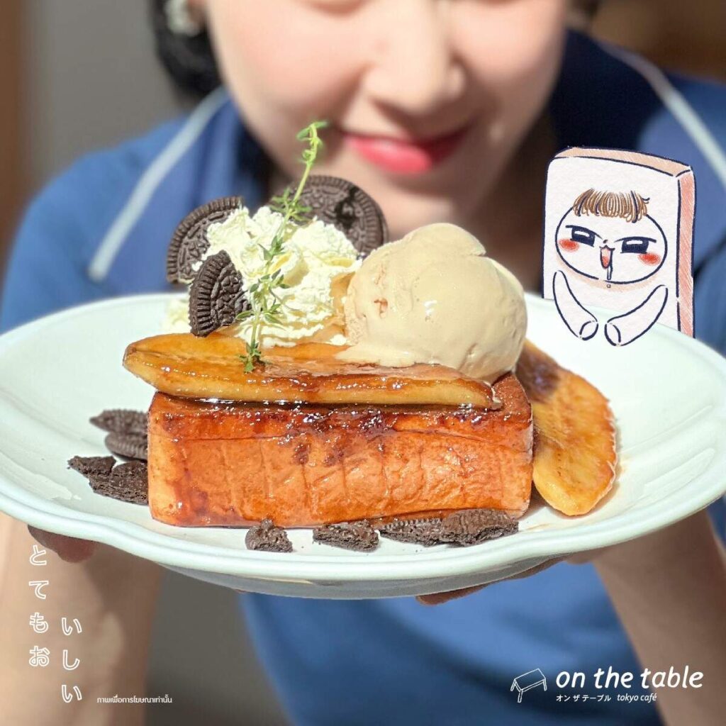 On the Table ส่ง “โต๊ะจัง” คอลแลปฯ Oreo ปล่อยแคมเปญ When O Meet O ครีเอทเมนูพิเศษ กระตุ้นตลาดต้อนรับซัมเมอร์