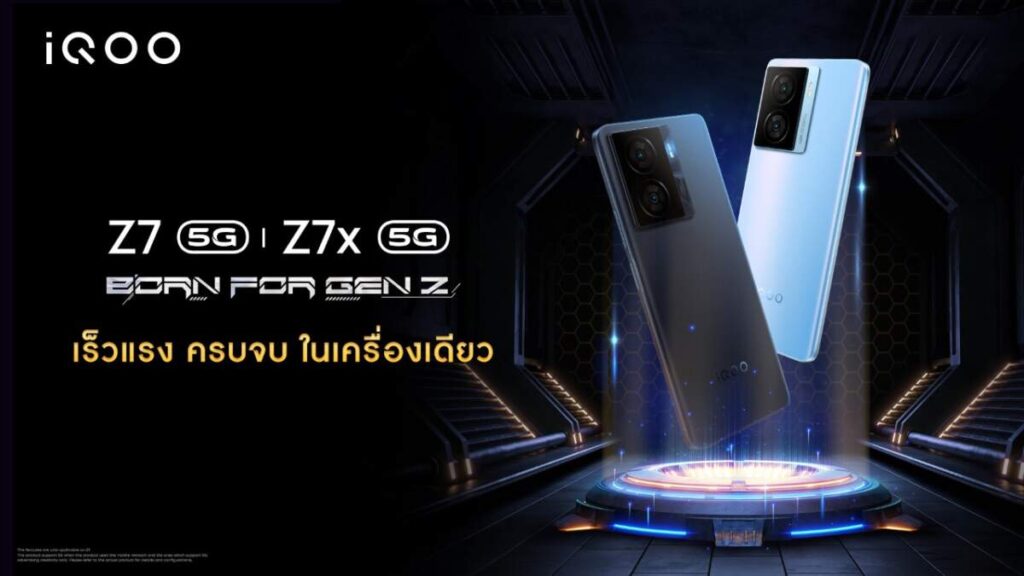 iQOO Z7 Series 5G เปิดตัวอย่างเป็นทางการในไทย ราคาเริ่มต้น 7,999 บาท