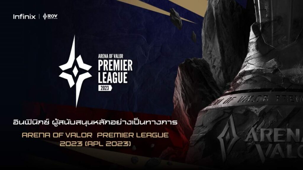 Infinix จับมือ Garena Thailand ร่วมจัดใหญ่การแข่งขัน RoV ระดับนานาชาติ กับ Arena of Valor Premier League 2023 (APL 2023)