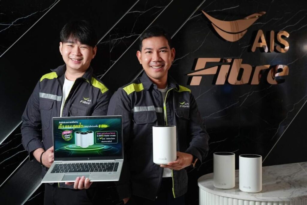 AIS Fibre ชูเทคโนโลยี WiFi 6E ต่อเนื่อง เดินหน้าผนึก TP LINK เปิดตัว “WiFi 6E Router” ยกระดับประสบการณ์ความเร็วแรง บนย่านความถี่ใหม่ 6GHz