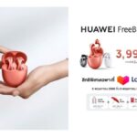 หัวเว่ย บอกโปร พร้อมส่วนลดพิเศษ สำหรับสินค้าใหม่ HUAWEI MatePad 11 2023 และ HUAWEI FreeBuds 5