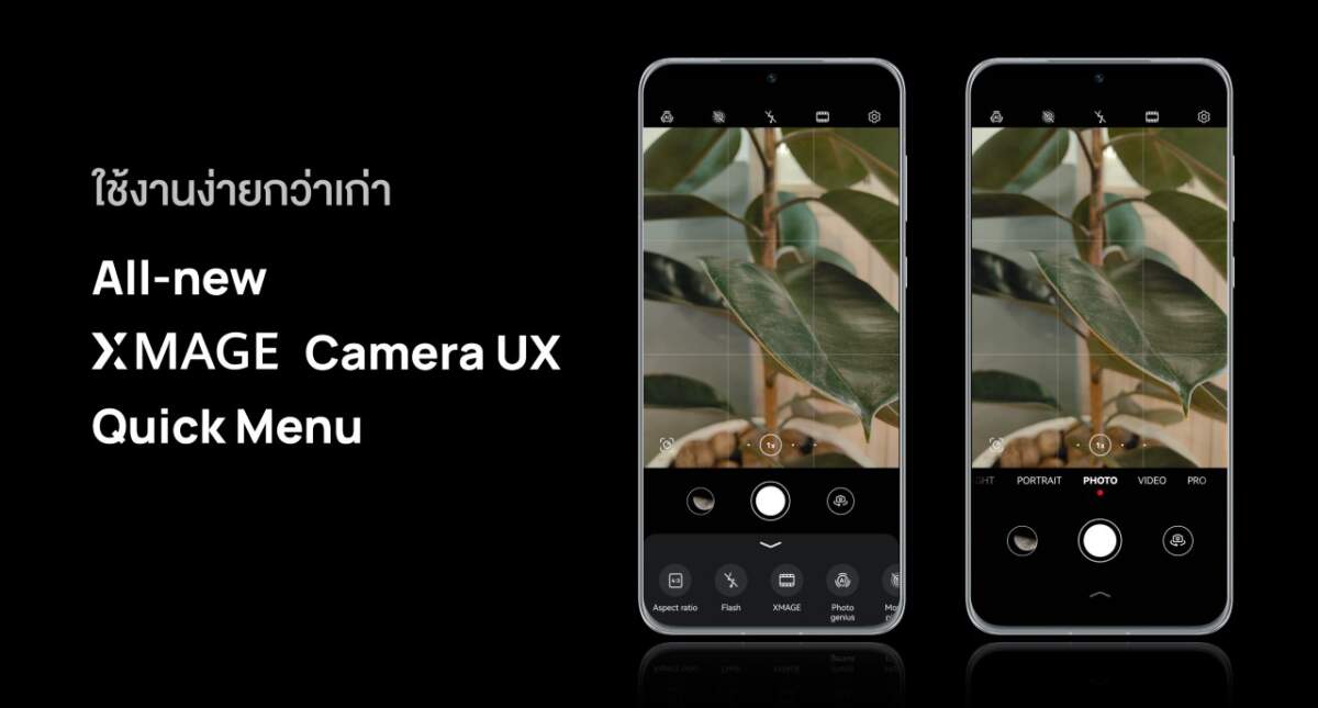 หัวเว่ยเตรียมส่ง HUAWEI P60 Pro มาพร้อม Ultra Lighting Telephoto Camera 48MP เปิดจองในไทย 18 พ.ค. 66