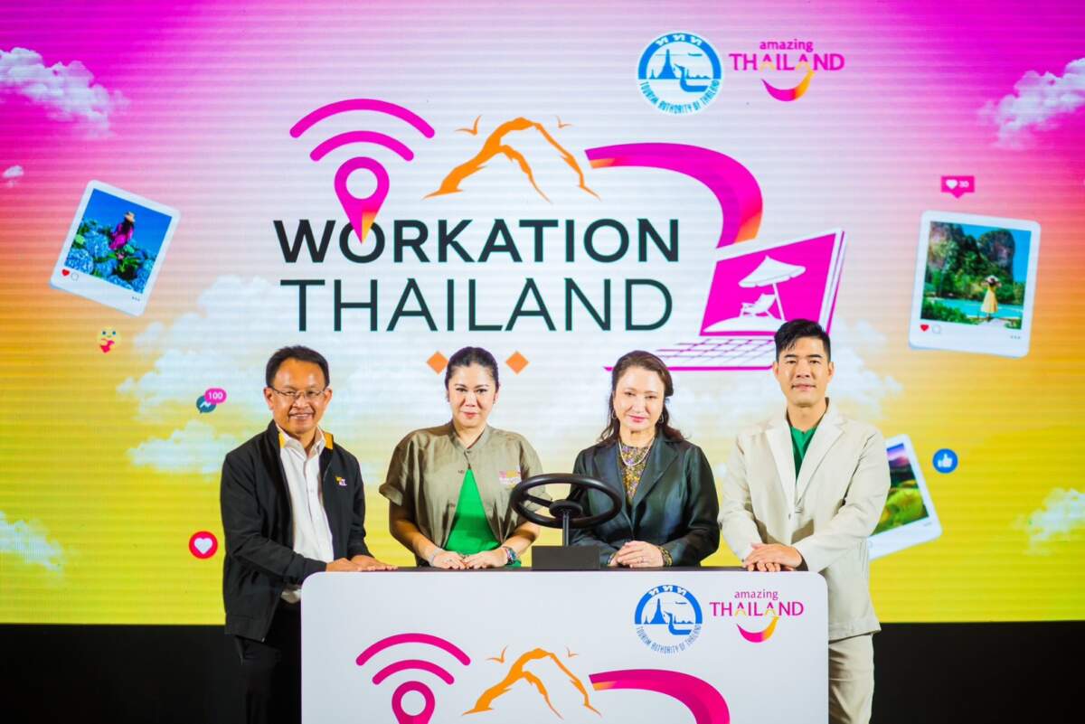 ททท. เปิดแคมเปญ “Workation Thailand 100 เดียวเที่ยวได้งาน” กระตุ้นเดินทางท่องเที่ยววันธรรมดา ด้วย Voucher เที่ยวไทย ในราคา 100 บาท