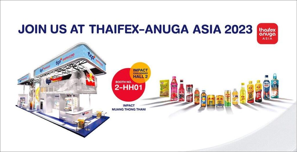 เปิดทีเด็ดอาณาจักรกลุ่มธุรกิจ TCP ในงาน THAIFEX - ANUGA ASIA 2023