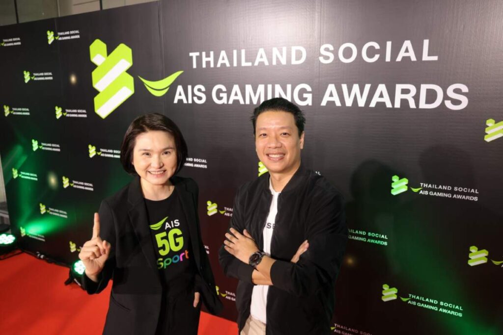 AIS จับมือ ไวซ์ไซท์ จัดงาน Thailand Social AIS Gaming Awards 2023 ต่อเนื่องปีที่ 3