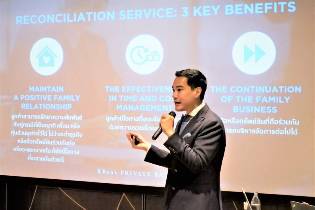 KBank Private Banking เปิดบริการใหม่ “Reconciliation Service” ช่วยขจัดปมขัดแย้งในครอบครัว